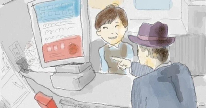 お釣り の新着タグ記事一覧 note つくる つながる とどける