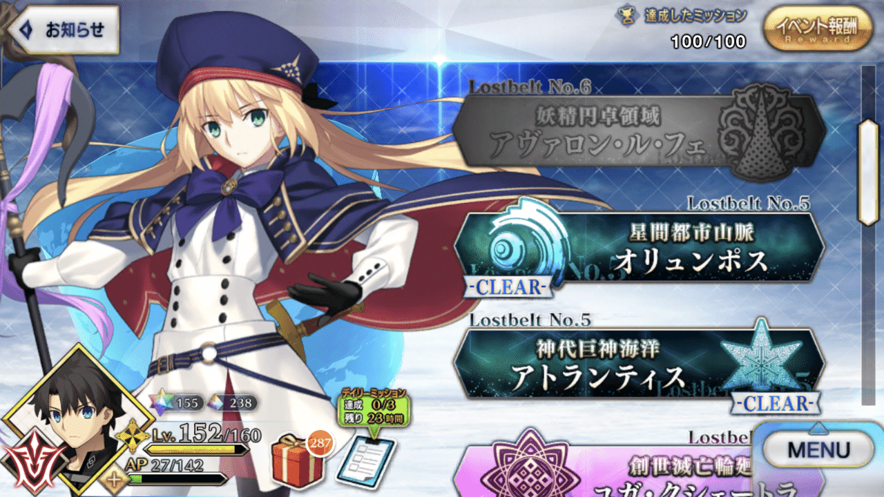 Fgo 6月です 今月中に妖精円卓領域アヴァロン ル フェが実装予定とされているとのこと コラボイベントが終わり 水着復刻 が終わったタイミングで開幕直前キャンペーンなどはじまると激アツです 楽しみだ シュウ3 Note Fgo 6月です 今月中に妖精円卓領域アヴァロン ル フェが実装予定とされているとのこと コラボイベントが終わり 水着復刻 が終わったタイミングで開幕直前キャンペーンなどはじまると激アツです 楽しみだ シュウ3 Note
