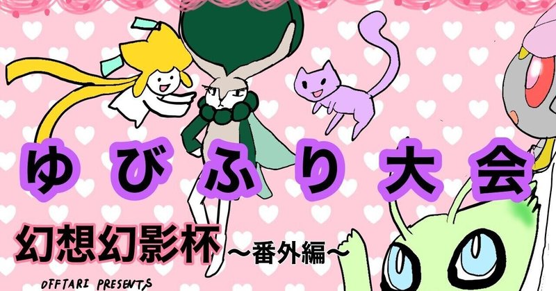 ゆびをふる の新着タグ記事一覧 Note つくる つながる とどける ゆびをふる の新着タグ記事一覧 Note つくる つながる とどける