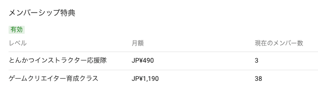 スクリーンショット 2021-06-01 1.19.03