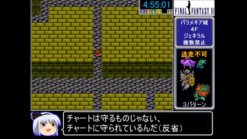 チャートは守るものじゃない チャートに守られているんだ 櫛梅 Note