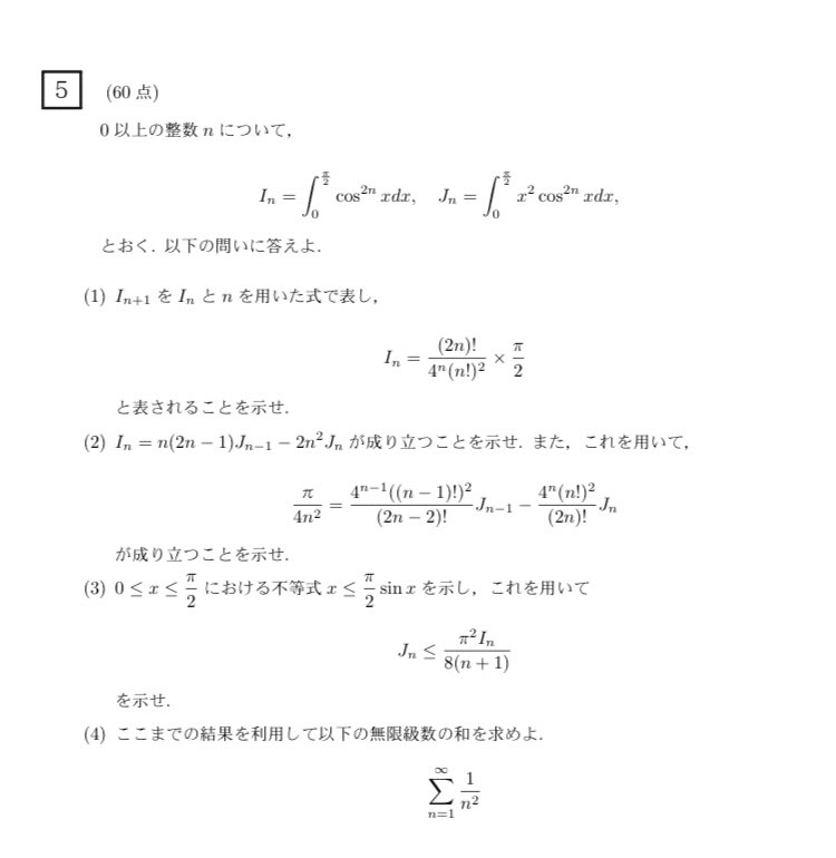 大学への数学　問題はどう作られるか 大学への数学問題はどう作られるか | 栗田 稔 |本 | 通販 | Amazon