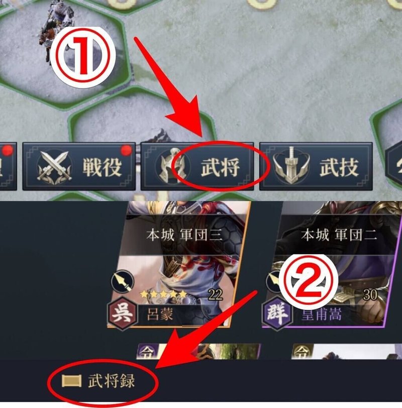 イラスト完成報告 今三国志イラコン用イラストでけました タダで中華武将の作画資料を手に入れる方法とは マエコ Note イラスト完成報告 今三国志イラコン用イラストでけました タダで中華武将の作画資料を手に入れる方法とは マエコ Note
