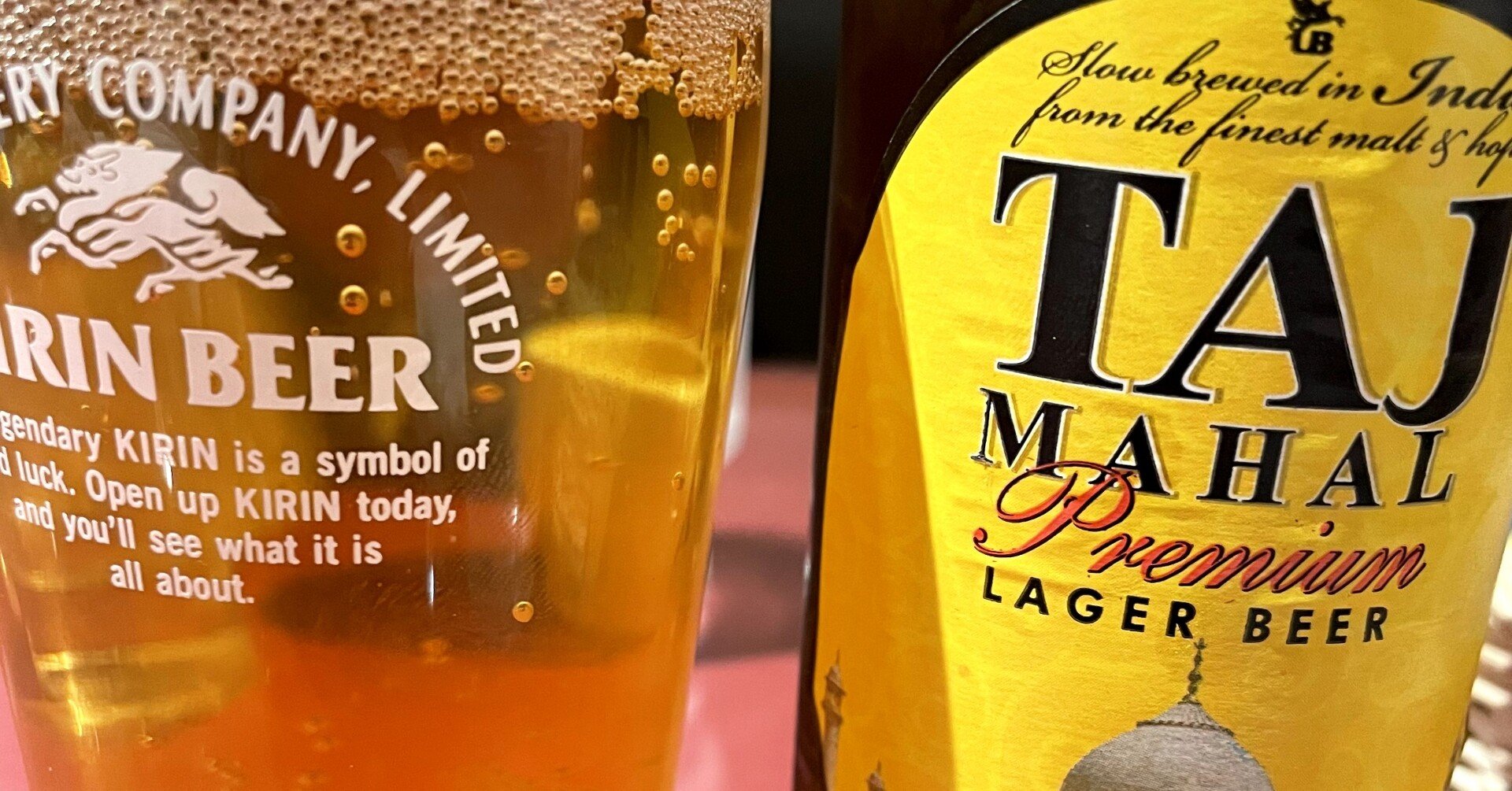 ビールと氷 そして有吉様 コザサ リナ Note