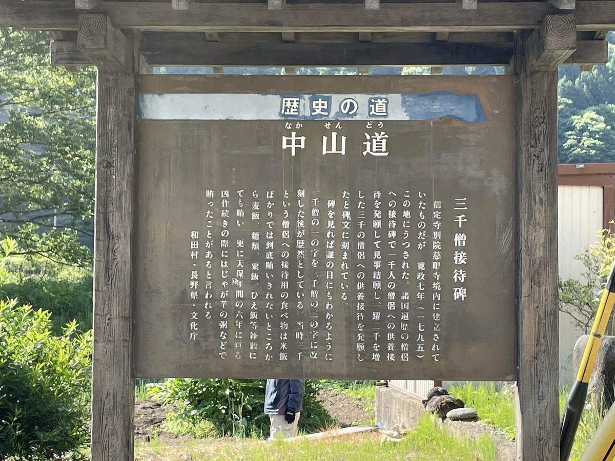画像23