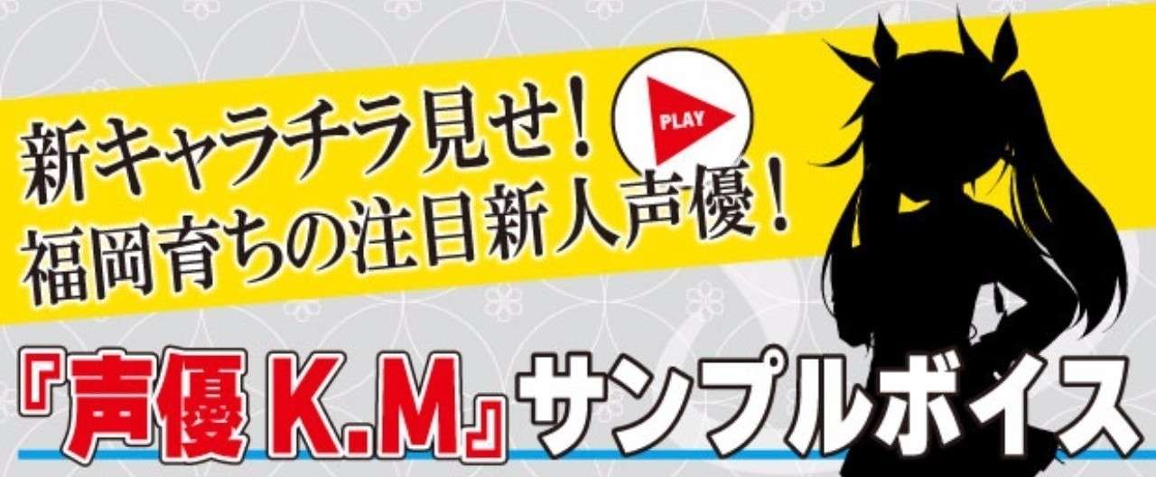 強羅_チラ見せ_ヘッダー