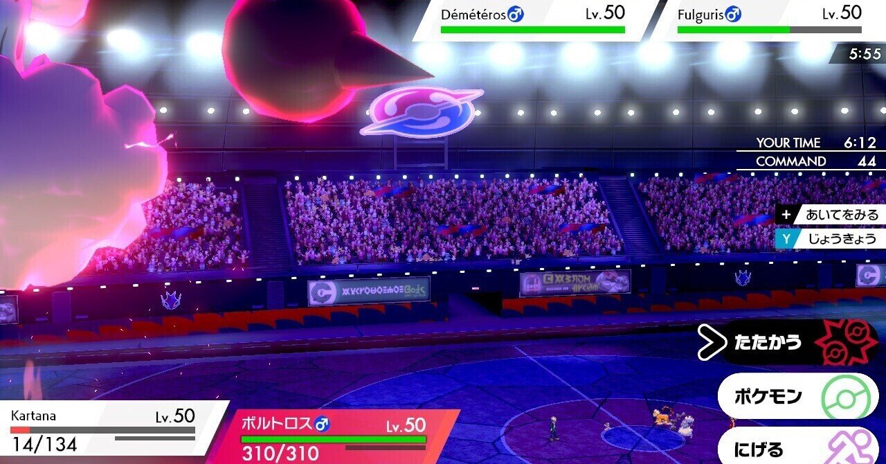 ダイマックスボルトロスでマスターボール級到達記事 レベチ団子 Note ダイマックスボルトロスでマスターボール級到達記事 レベチ団子 Note