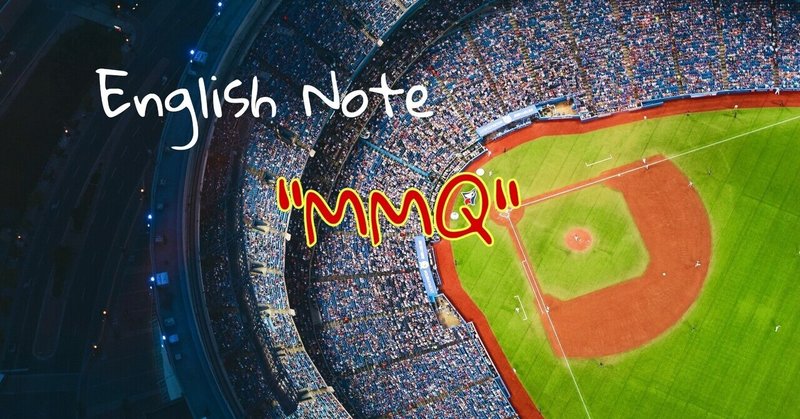 英語 結果論者 を牽制した楽天石井監督のファンタスティックなコメントを英語にする 石井宏之介 Note