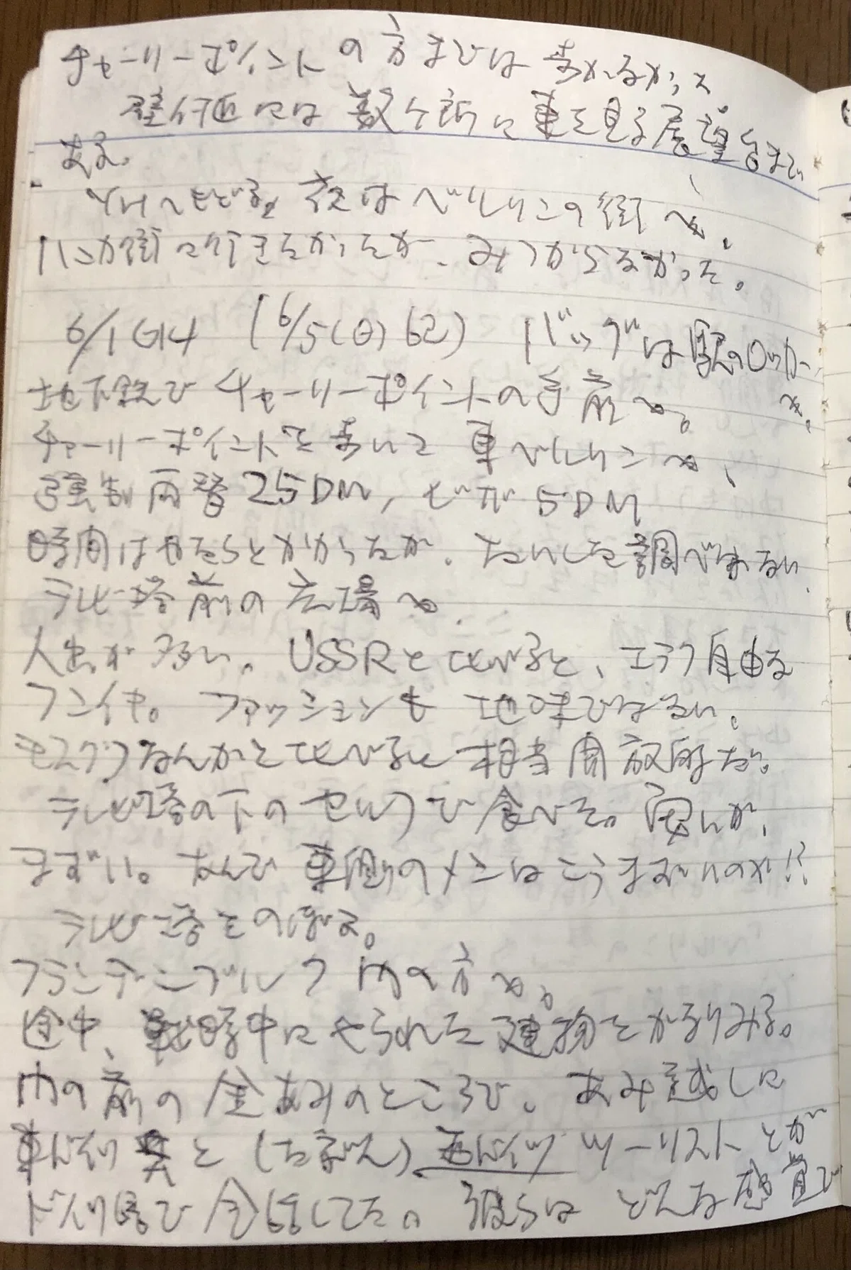 画像9