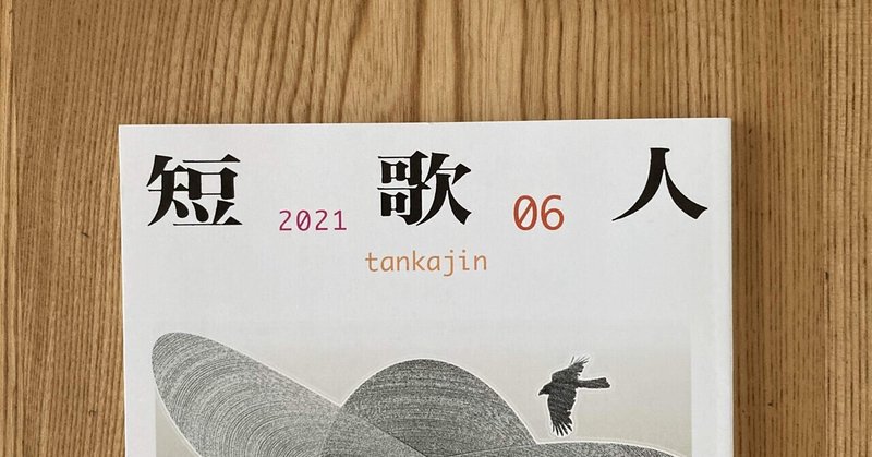 冨樫由美子 note