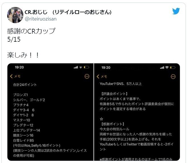 にじさんじとapex依存 私達は にじさんじが見たかった ダブルスタ丼 Note