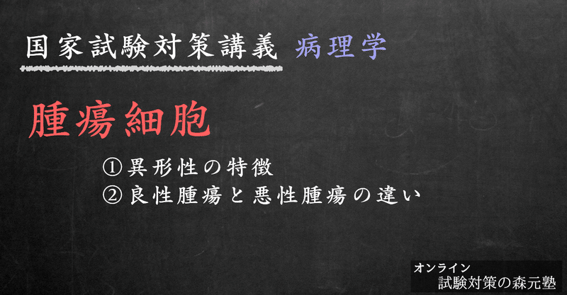 鍼灸柔道整新聞 の新着タグ記事一覧 Note つくる つながる とどける