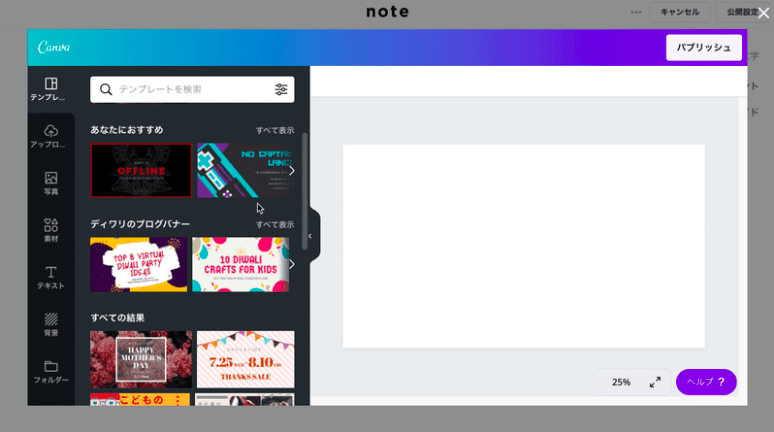 スクリーンショット 2021-06-01 午前9.50.16