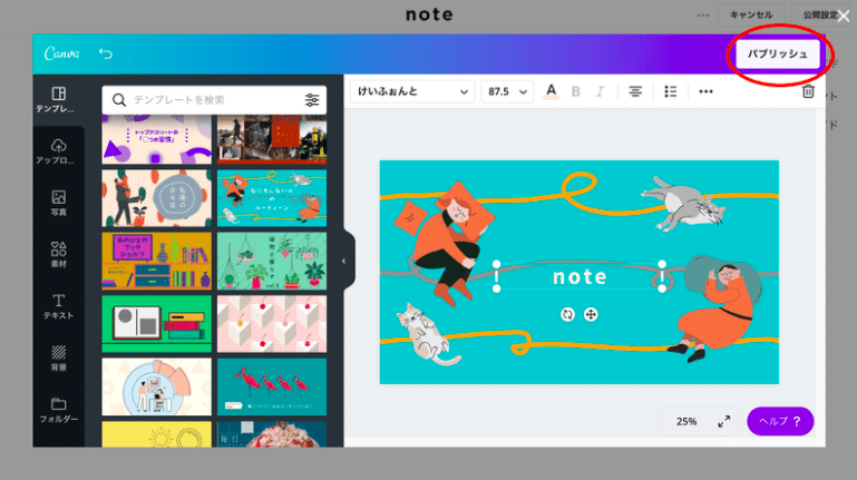 スクリーンショット 2021-06-01 午前9.53.13