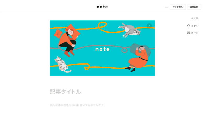 スクリーンショット 2021-06-01 午前9.54.01