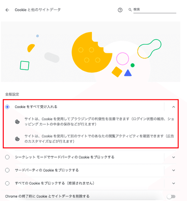 スクリーンショット 2021-06-01 午前9.56.23