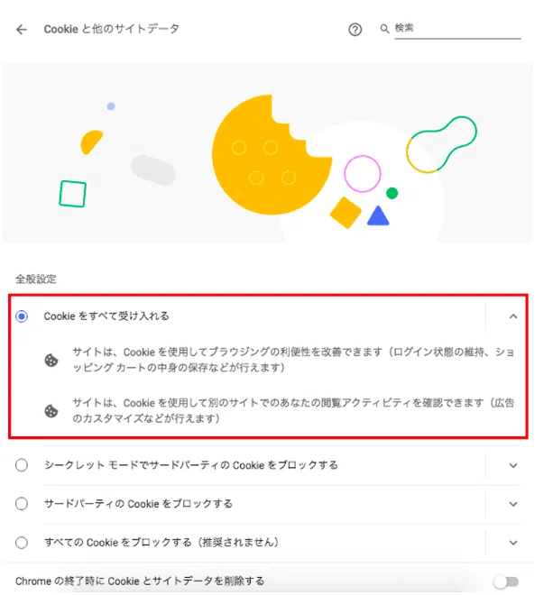 スクリーンショット 2021-06-01 午前9.56.23