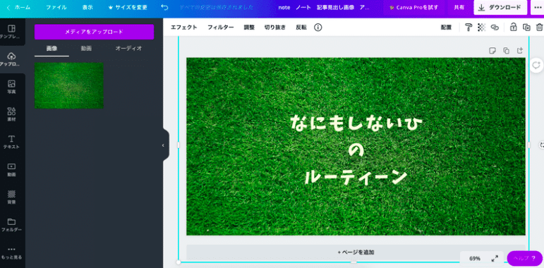 スクリーンショット 2021-06-01 午前10.04.50