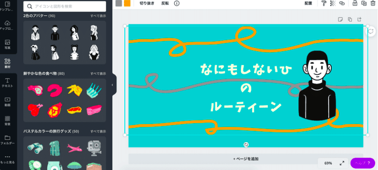 スクリーンショット 2021-06-01 午前10.08.20