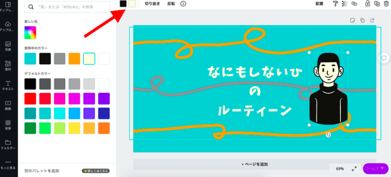 スクリーンショット 2021-06-01 午前10.09.32