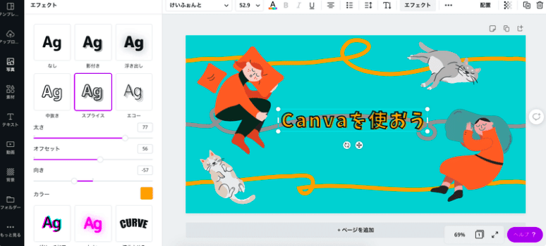 スクリーンショット 2021-06-01 午前10.11.50