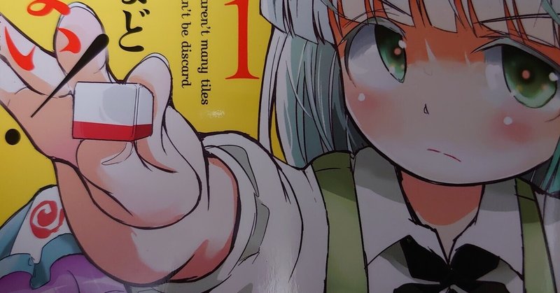 宇城はやひろ の新着タグ記事一覧 Note つくる つながる とどける