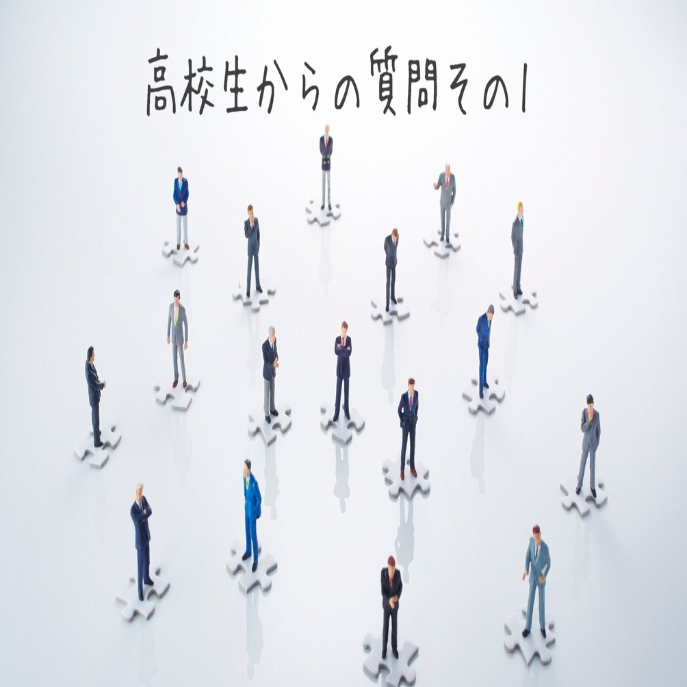 人間関係を上手く築いて行く方法 Hide ただただ生きる人 Note