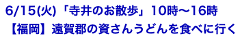 スクリーンショット 2021-06-01 10.31.05