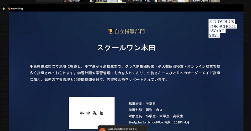 本田義塾 の新着タグ記事一覧 Note つくる つながる とどける