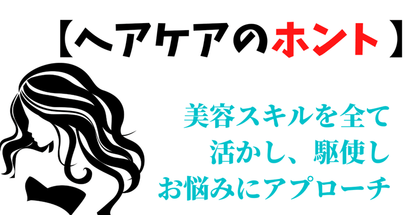 山田孝之のトリートメントは何 ストレートにした美容院は何処 sunny day note