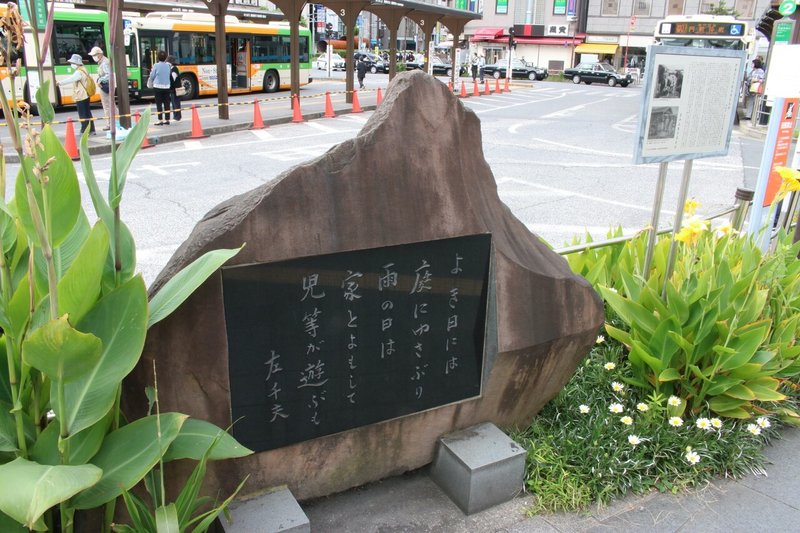 錦糸町駅前の伊藤左千夫歌碑