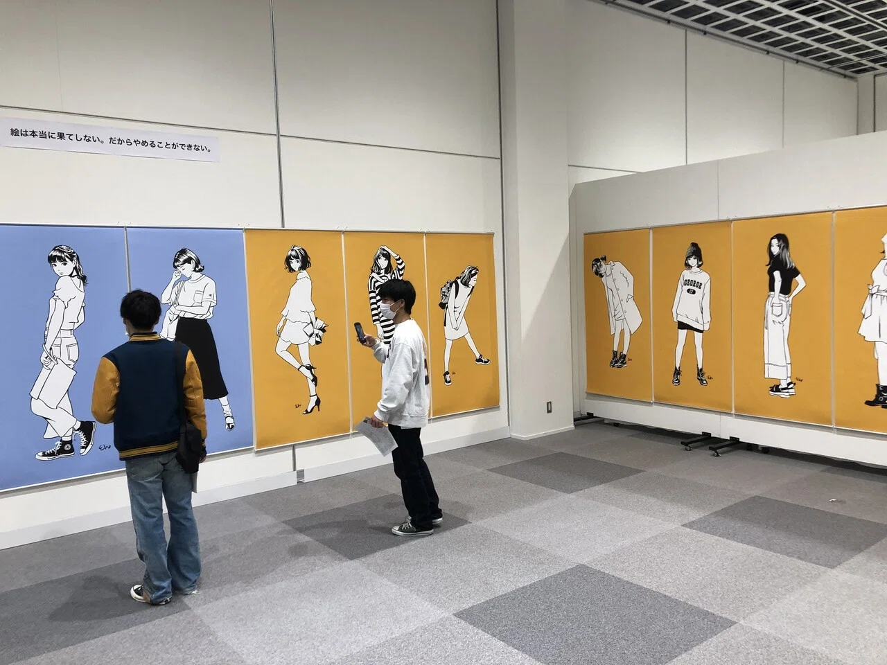 彼女」というテーマにこめた思いと、育ち続ける展覧会｜集英社