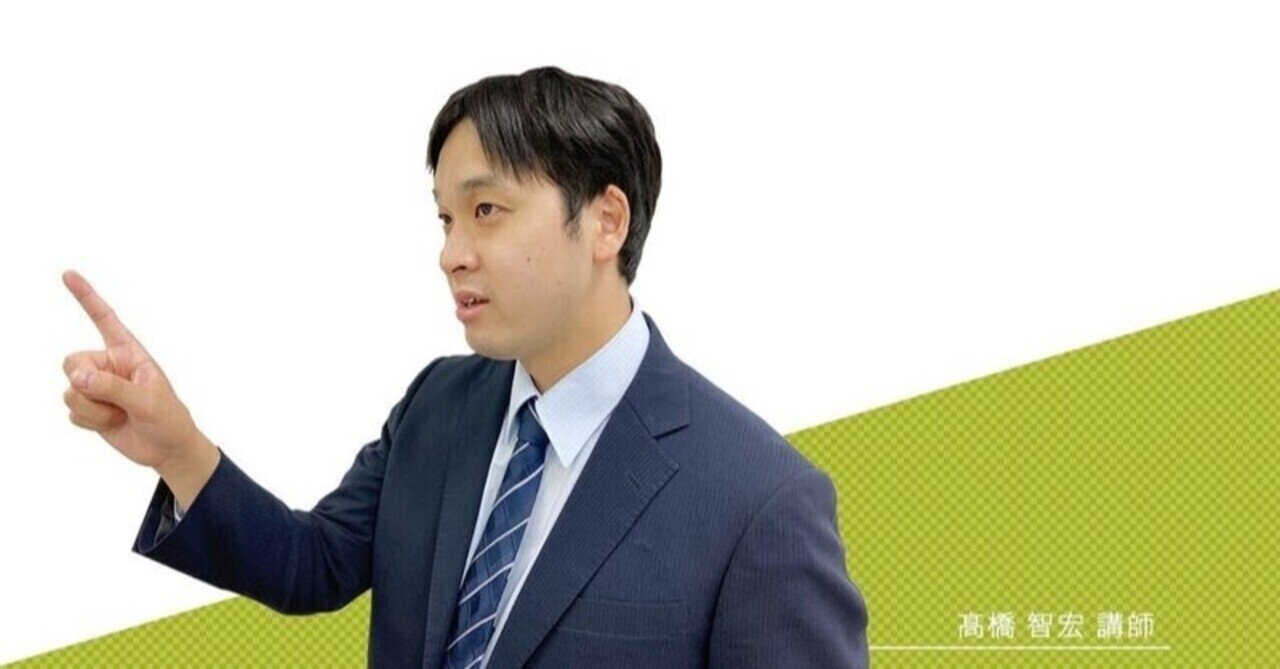 集中力を持続させるコツ 伊藤塾 司法書士試験科 Note