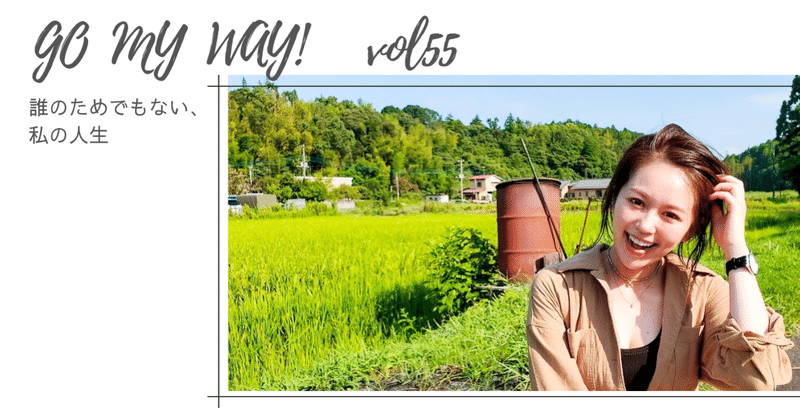 人の幸せを喜べる人 goal in tv note