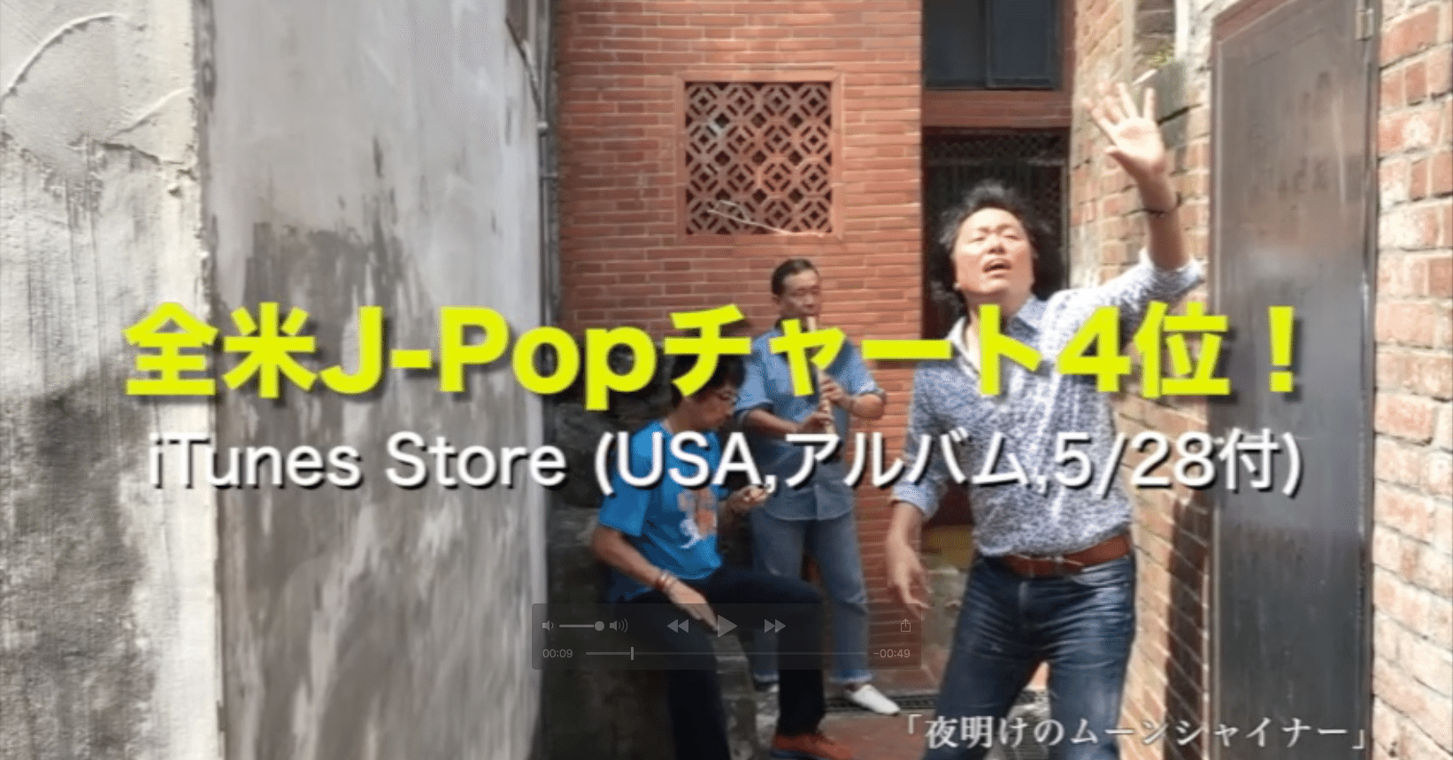 最新アルバムが全米j Popチャート Itunes Store 4位にランクインしました わあ 冴沢鐘己 Note