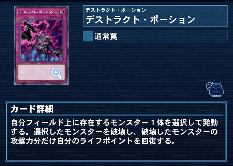 完成版 炎王 解体新書 21june ありゆう Note 完成版 炎王 解体新書 21june ありゆう Note