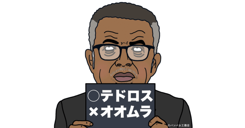 千社札 の新着タグ記事一覧 Note つくる つながる とどける 千社札 の新着タグ記事一覧 Note つくる つながる とどける