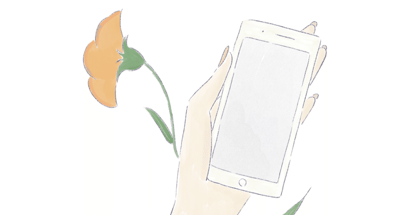 令和的な漫画 箱庭のソレイユ ぷちこ Note 令和的な漫画 箱庭のソレイユ ぷちこ Note