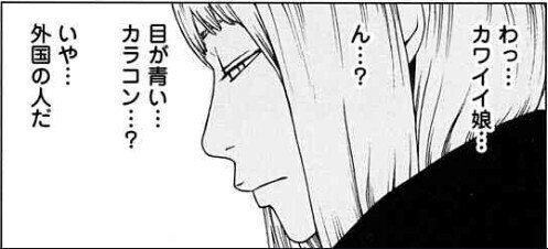金髪碧眼女子高生の言葉でモヤモヤした日常を 一刀両断 されたい人は クロエの流儀 を読め 東京マンガレビュアーズ 金髪碧眼女子高生の言葉でモヤモヤした日常を 一刀両断 されたい人は クロエの流儀 を読め 東京マンガレビュアーズ