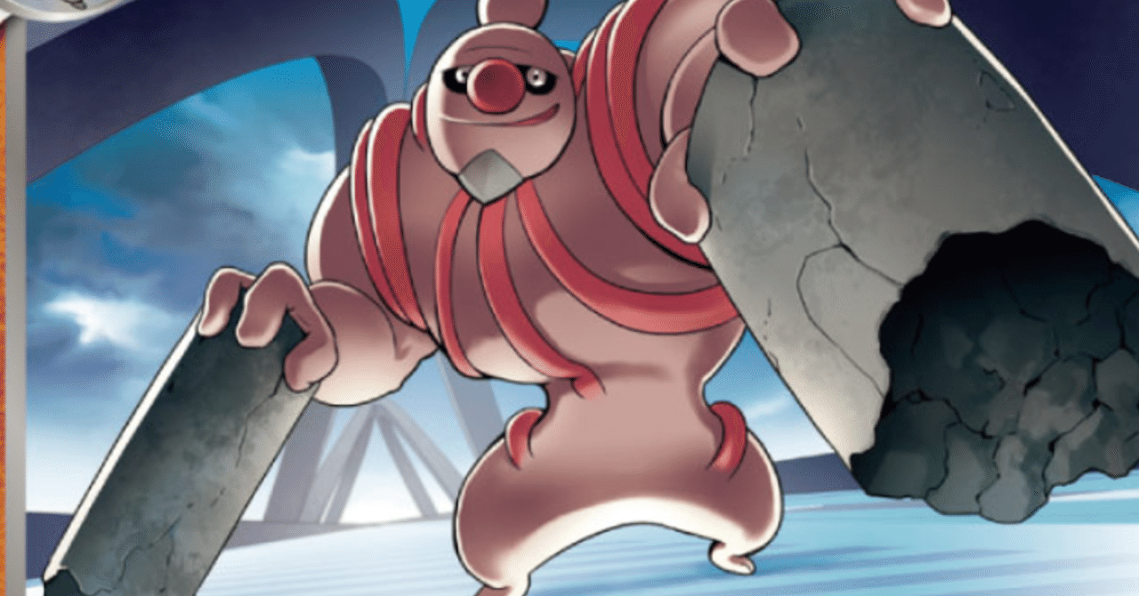 ややこしい ちからずくについて解説 リユルン Note