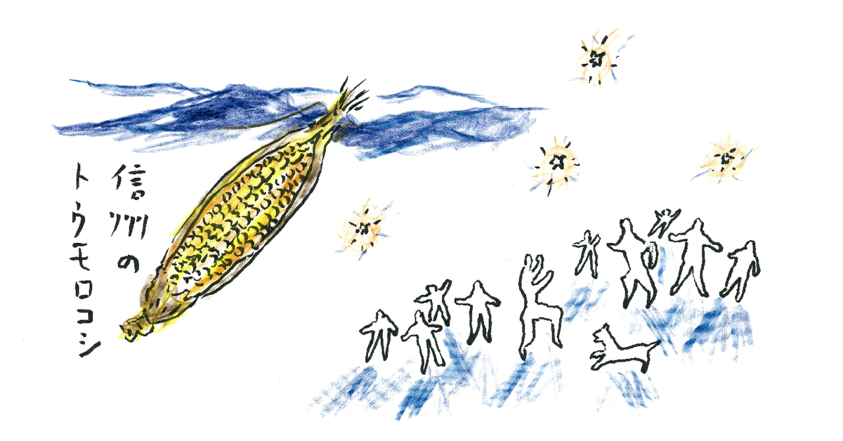 スーパーセール期間限定 夢の”最後の晩餐”/沢野ひとし｜世界文化社 公式note 絵画