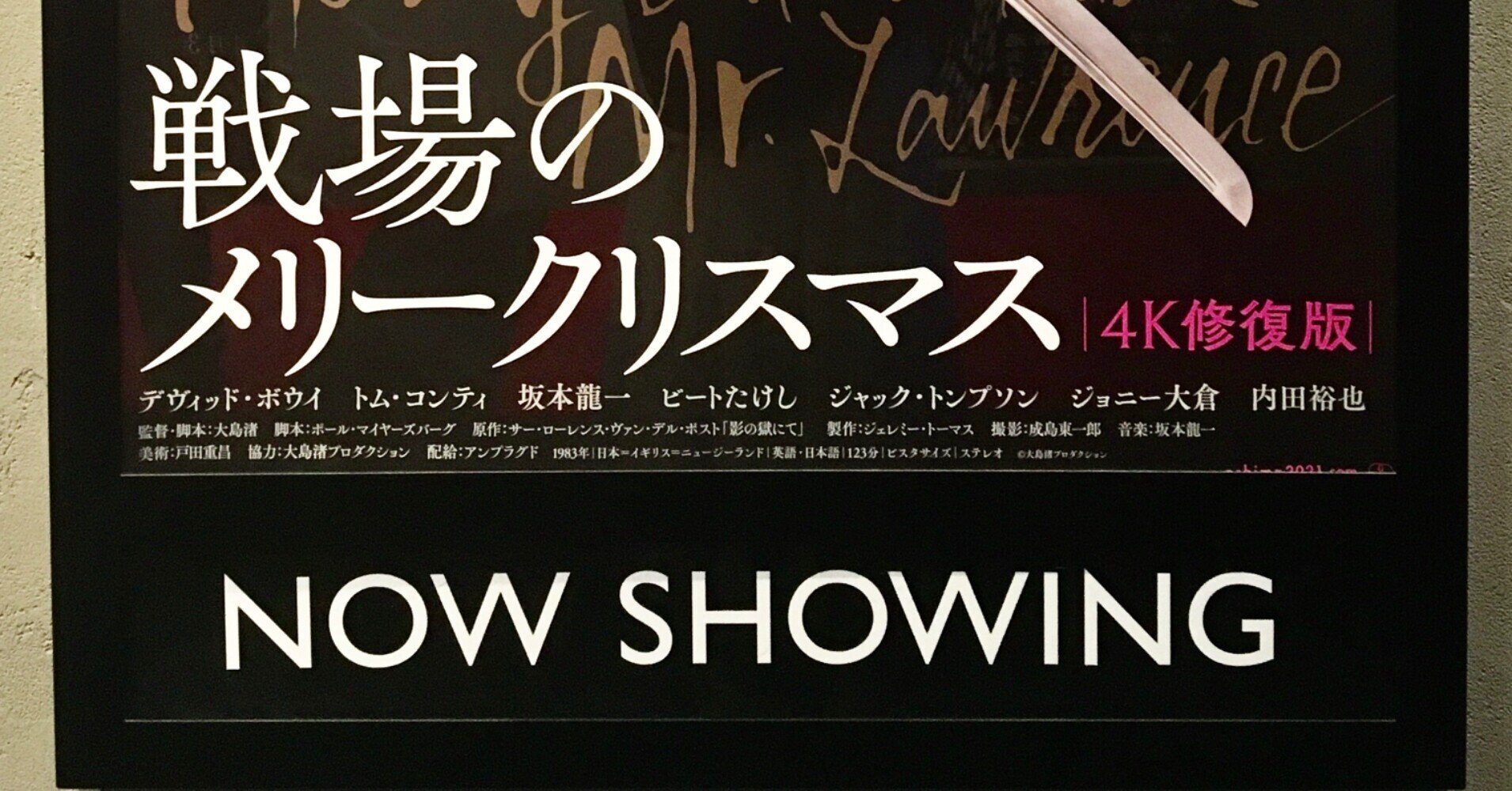 L.ヴァン・デル・ポスト『影の獄にて』:これは誰かの魂を救うかもしれ