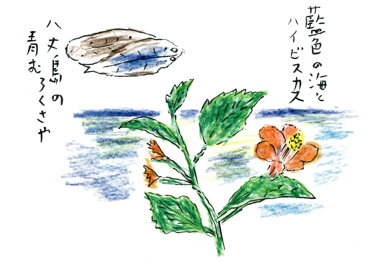 夢の”最後の晩餐”/沢野ひとし|世界文化社 公式note 夢の”最後の晩餐”/沢野ひとし|世界文化社 公式note
