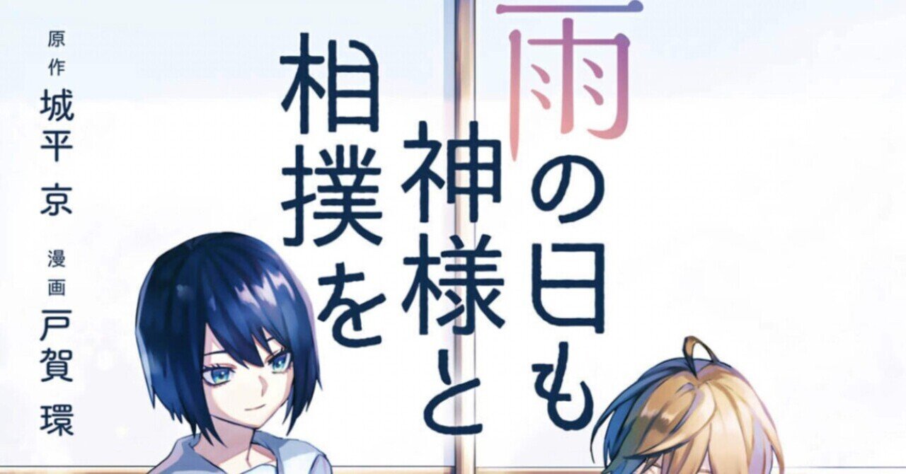 ムルシエラゴ の新着タグ記事一覧 Note つくる つながる とどける