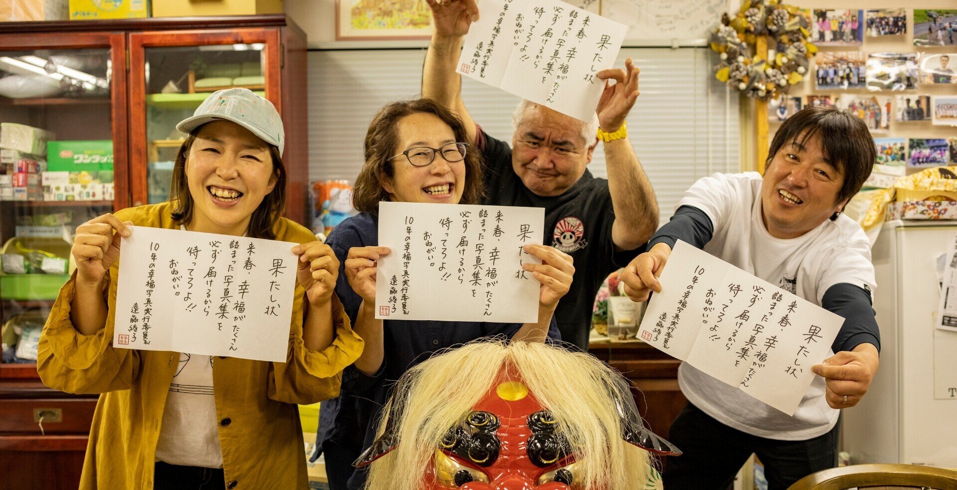 「#出張平井写真館」の新着タグ記事一覧｜note u2015u2015つくる 