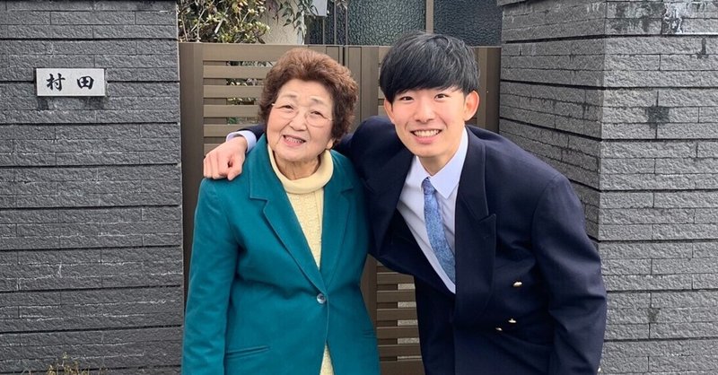 自己紹介 村田一樹 カズキ Note