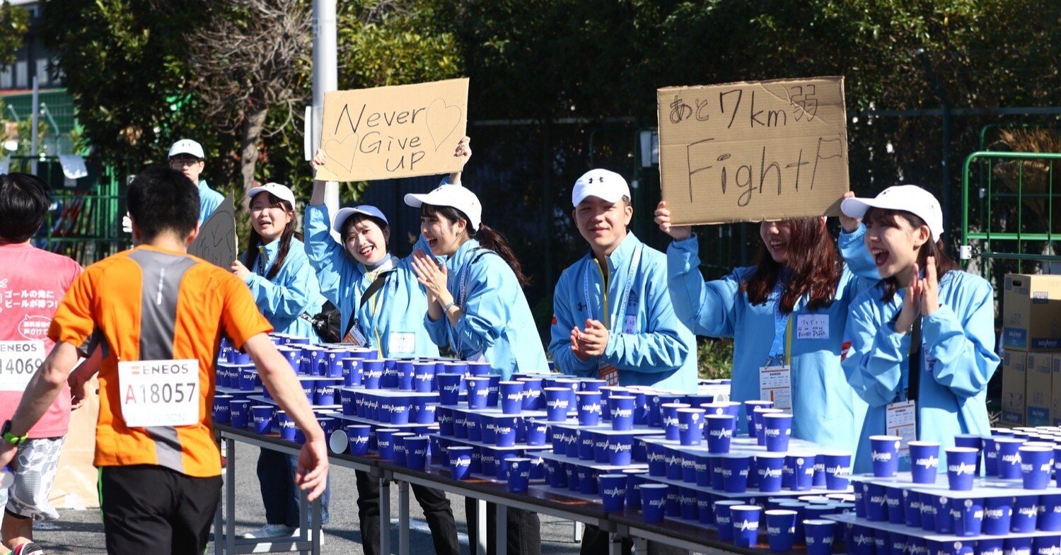 横浜マラソンに ボランティアで参加 する魅力って 経験者さんに話を聞きました 横浜マラソン 横浜を走る 世界が変わる Note
