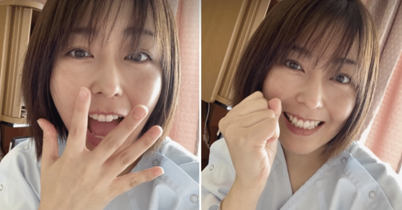 ドタバタ手術録 伊藤えみの場合 伊藤えみ Note