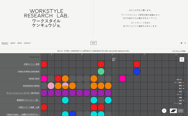 スクリーンショット (292)