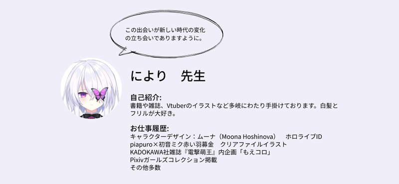Aniftyへようこそ 二次元イラストとキャラクターを専門に扱うnftプラットフォームが誕生 Anifty Note
